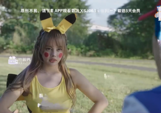 Thu phục pikachu là vì tình yêu